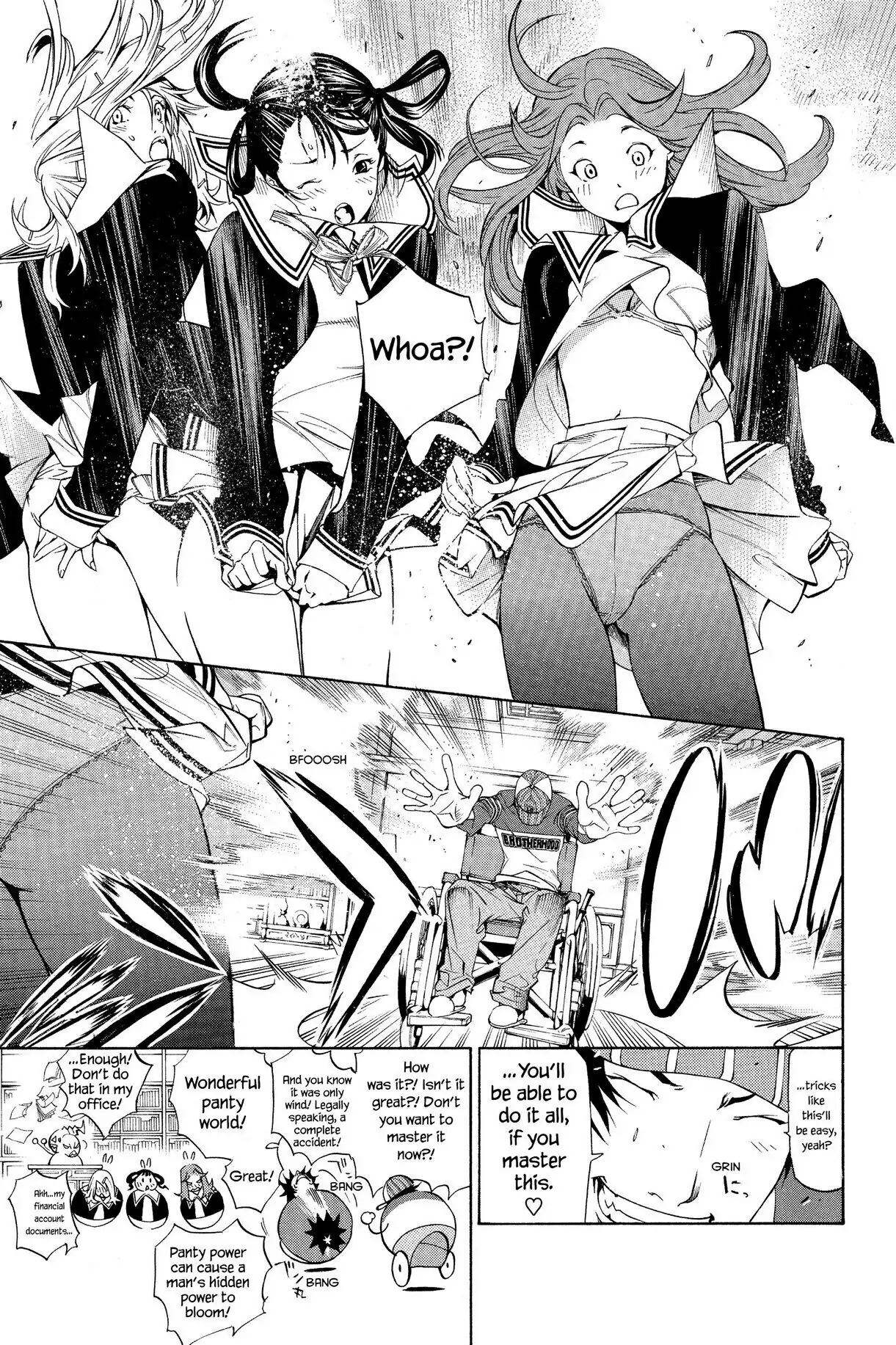 Air Gear Chapter 120 image 14